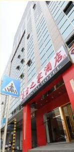 Beijing Oriental Hotel Exterior photo